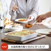 Shimomura 42746 Service Spoon, 8.3 inches (21 cm), Made in