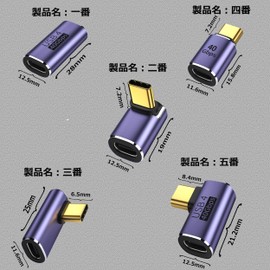 WYMECT USB CL Type C L Type C to USB C Converter Adapter 40Gbps High Speed Transfer Adapter USB 4.0 Maximum Charging Speed 100W 8K @ 60Hz Video Output (Second)