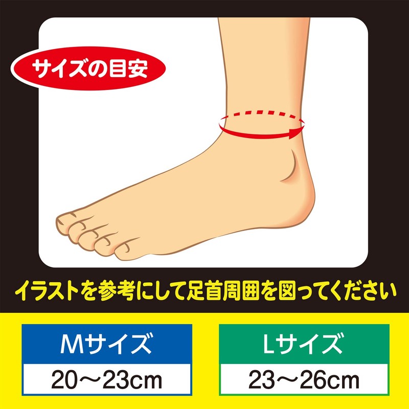 White Cross Ankle Guard Supporter, Large, 1 Piece, Left and