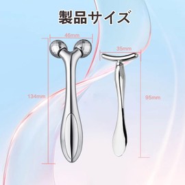 LQHZC Facial Beauty Roller, 2 Pieces, Y-Shaped Beauty Roller, Massage Roller, Small Face Roller for Face & Body, 3D, No Charging Required, Waterproof, Micro Current, Slight Current, Facial Beauty