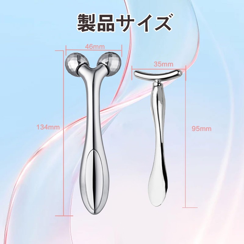LQHZC Facial Beauty Roller, 2 Pieces, Y-Shaped Beauty Roller, Massage