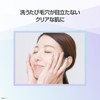 Simius Cleansing Gel Transparency (1, Moist (110g))