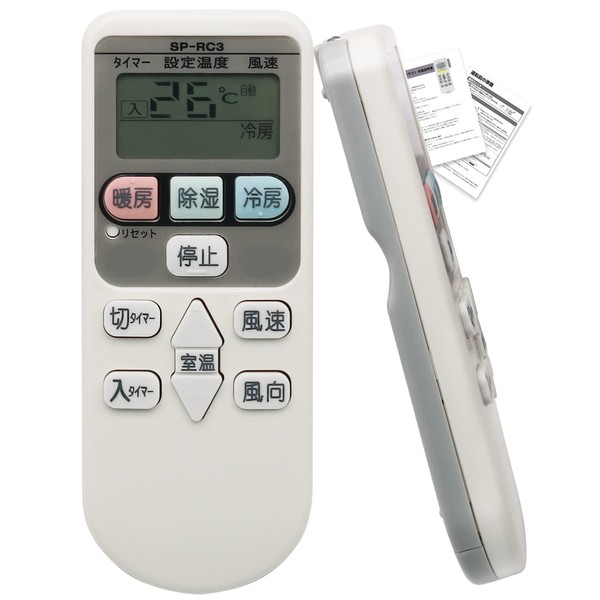 GOKEI Air Conditioner Remote Control for Hitachi SP-RC3 Air Conditioner Replacement Remote Control Compatible Air Conditioner Remote Control (No Setup Required, Ready to Use), Hitachi Replacement Remote Control