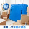 TAILI Mattress Bag, For Moving Storage, For Moving, 76.8 x