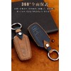 Key Case for Toyota, Smart Key Case, Key Cover, Genuine