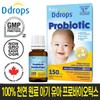 [Ddrops] 100% 천연 원료 아기 유아 프로바이오틱스 150드롭(0-12개월) [Ddrops] 100%