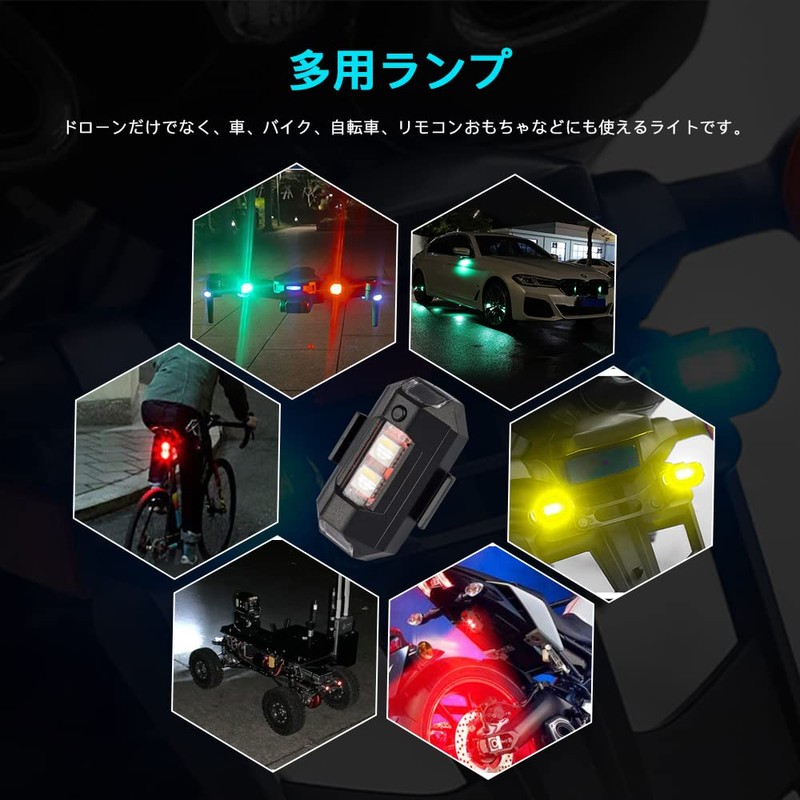 Catland LED Drone, Strobe Light, RGB Warning Light, 7 Colors,