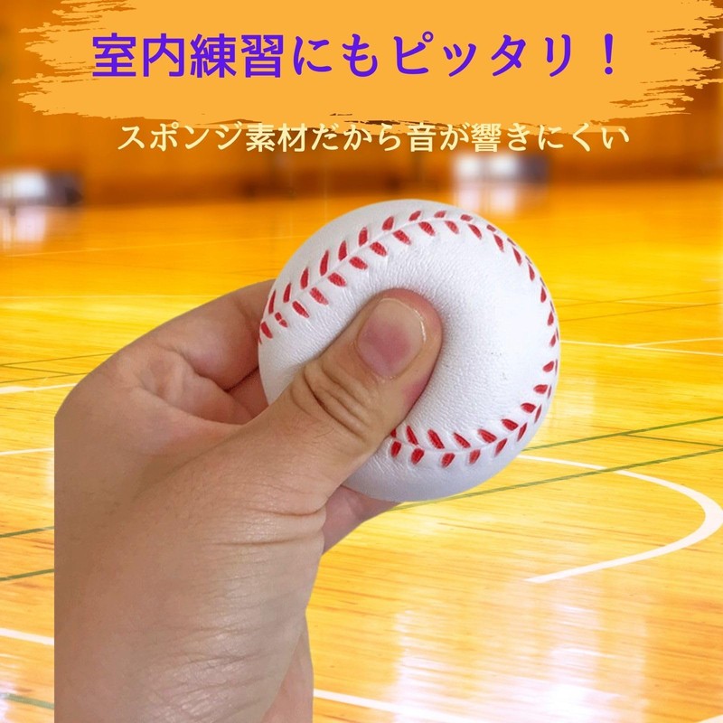 GeneX Baseball Soft for Kids, Practice, Catchball, Soft, 5 Ball