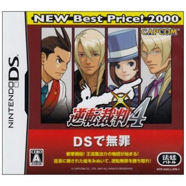 Gyakuten Saiban 4 (New Best Price! 2000)