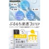 With Method Triple A Treatment, Hair Serum, Hair Serum, 2.4
