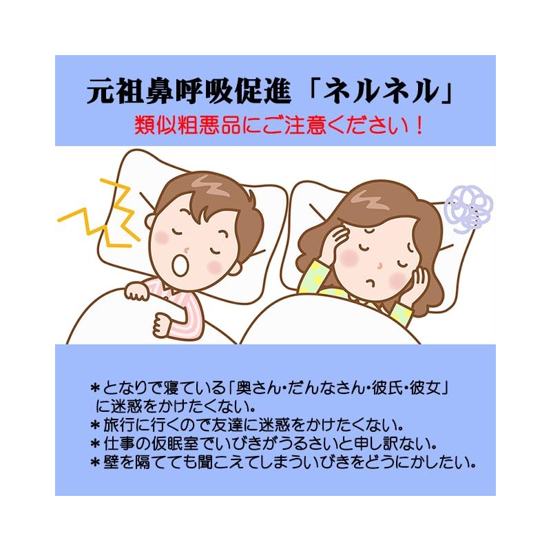 ネルネル　２１回用 ×6個セット