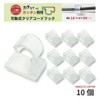 Seiwa Sangyo Co., Ltd. Movable Clear Cord Hooks, Pack of