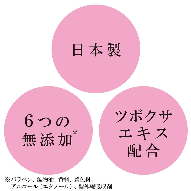 Korekica Deer Gel Cream 1.1 oz (30 g)