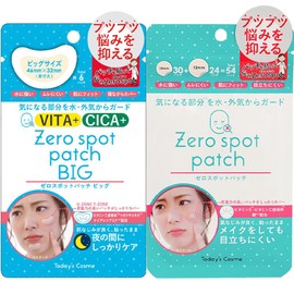 Today's Cosme Zero Spot 2-Pack Set (54 Pieces & BIG 6 Pieces) (54 Patches + BIG 6 Patches)
