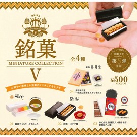 Meika Miniature Collection Vol. 5 x Total 4 Types Set, Full Comp Gacha Capsule Toy