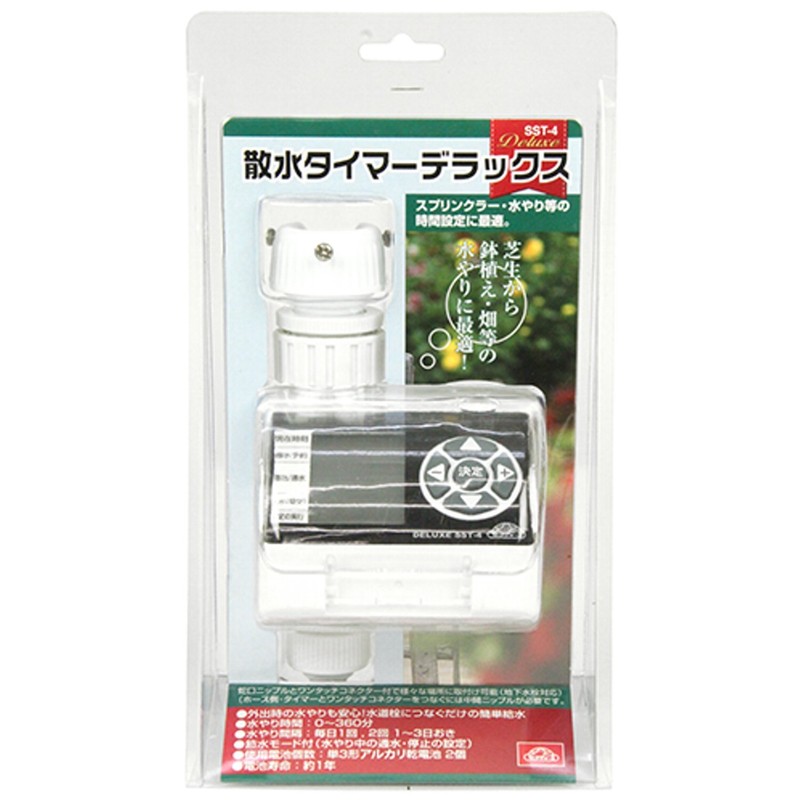 Safety 3 Watering Timer for Lawns, Pots, and Farms, DE-50270
