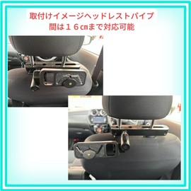 HTharros Rear Monitor Bracket Headrest Mounting, Car Monitor, Multi-Angle Monitor, Universal Bracket Stand, Black, 2 Pieces