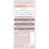 KiSS Milkish Glass Funde 02, Pink Beige, 1.1 oz (30