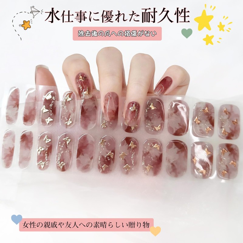 Chisafly Gel Nail Seal, Curing Type, Nail Seal, Just Stick,
