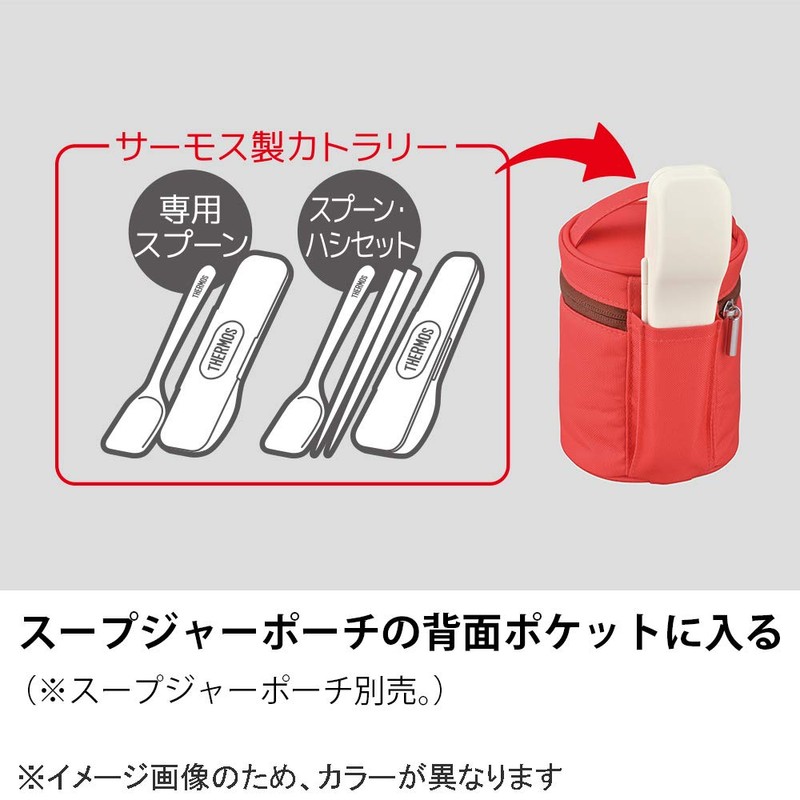 Thermos Spoon & Chopsticks Set
