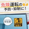 Seiwa Car Dash Camera, Magnetic Sticker, Safety Sign, Drive Recorder,