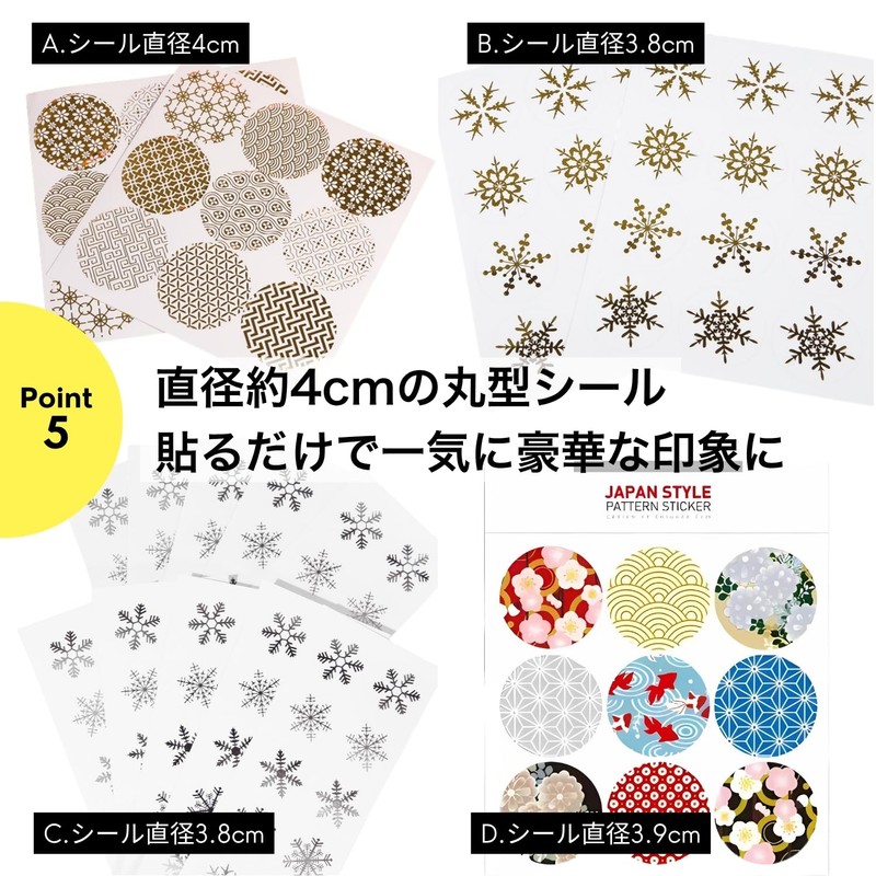 Sticker Sticker Diameter 1.6 inches (4 cm) Round Seal Seal