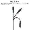 Suptopwxm 3DS 充電器 充電ケーブル 1.2m (1本セット) USB電源コード New3DS/ New3DSLL /3DS
