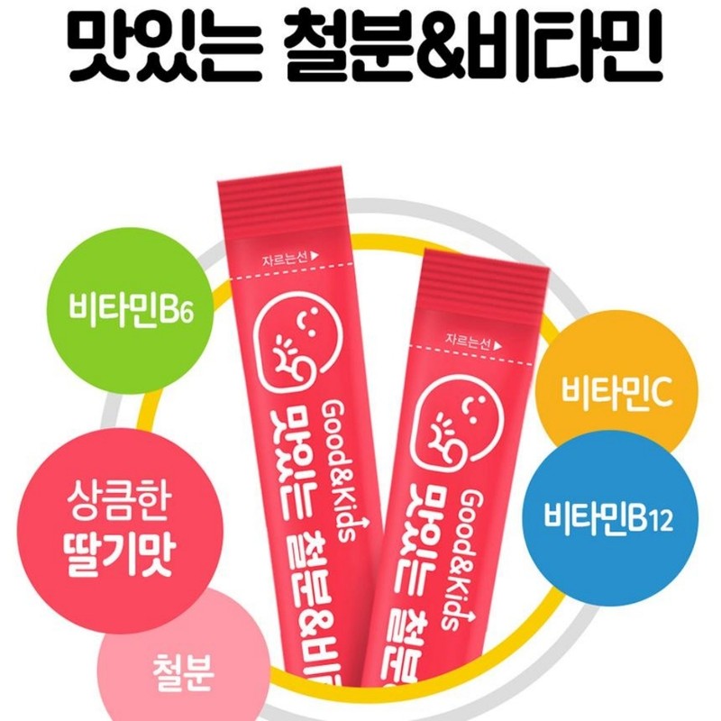 Infant iron supplement Child baby iron supplement Elementary school student
