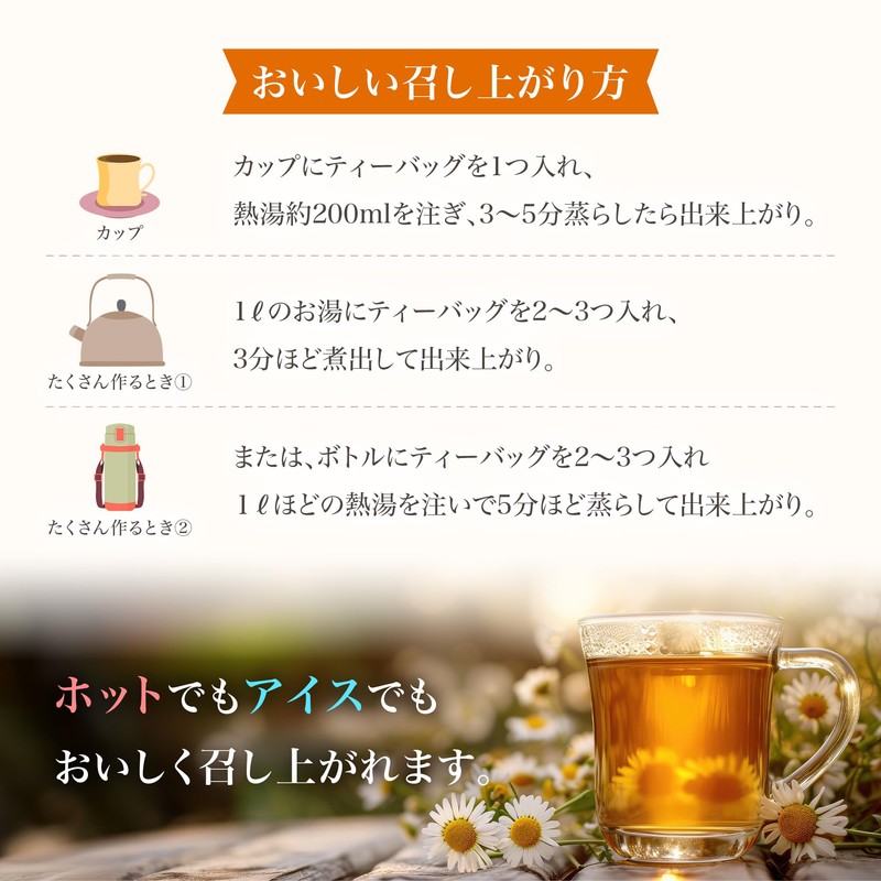 Lemon Grusty Tea Bag, Additive-Free, Caffeinated, Made in Japan, 60