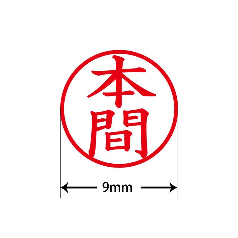 Plus Seal Name Cube White Honma 60-073 IS-009NQ