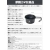 Camping Moon BKS-050 Shera Cup, Black, Black Shella, Camping Cup,