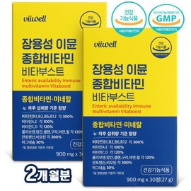 장용성 이뮨 종합비타민 비타부스트 멀티비타민 미네랄 30정 2개 Jang Yong-sung Immune Multivitamin VitaBoost Multivitamin Mineral 30 Tablets 2 Pack