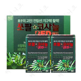 Sawpalcosanol Red 120 tablets (4 month supply) Men's Health Prostate Saw Palmetto Octacosanol / 쏘팔코사놀 레드 120정 (4개월분) 남성 건강 전립선 쏘팔메토 옥타코사놀