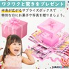 MARUHADO Gift Box, Candy Surprise Present, 5-Layer, Children, Birthday, Pop-Out