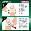 白十字 FC ストップバン モイスト ピンポイント 20枚 ひび あかぎれ 防水 一般医療機器