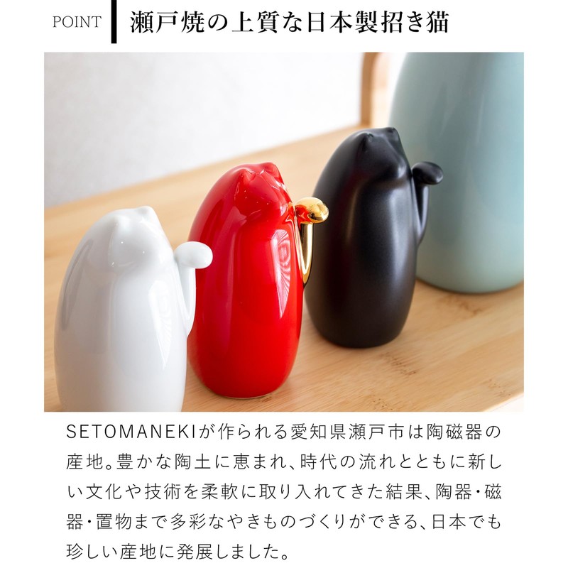 SETOMANEKI Maneki Neko Seto Ware Good Luck Figurine, Simple Interior