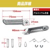 nanomaru YZF R1 R6 Motorcycle Aluminum Foot Peg Pedal Foot