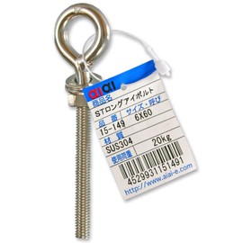 AII ST Long Eye Bolt, 0.2 x 2.4 inches (6 x 60 mm), Lifting Connection, Fixed 15-149