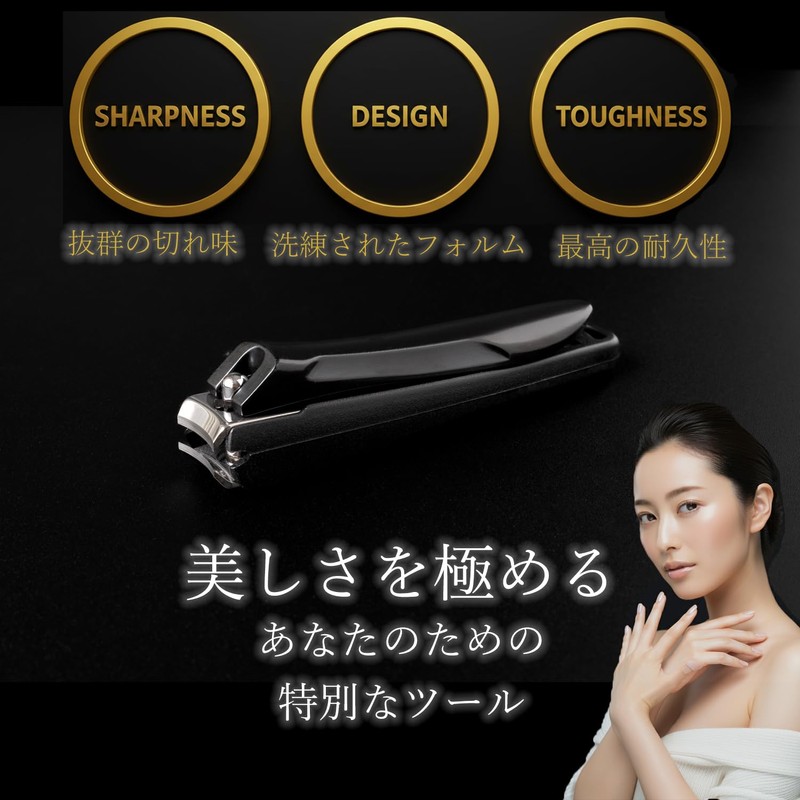 Premium Series Nail Clippers, Made in Japan, Laser Hardened Blade,