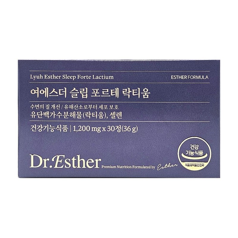 better Berrygood Bilberry Berry Powder Wild Naedonnaesan Review Extract Powder