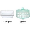 Hitachi Lint Filter NET-KD8BX (Part # NET-KD8BX 001)