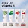 Nature Republic 1+1+1+1 Fresh Herb Peach Foam Cleansing / 네이처리퍼블릭