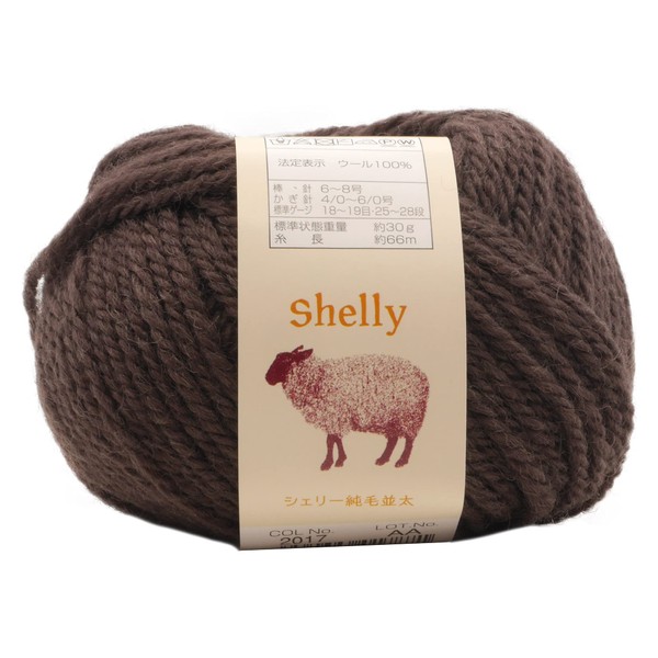 Motohiro Shelly Yarn, Ski, Hand Woven, Pure Wool, Normal Thickness,