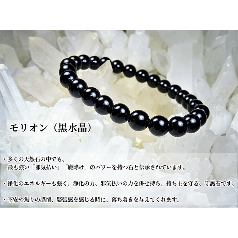Leaves Stone [Evil Repelling and Evil Protection] Powerful Protective Stone!