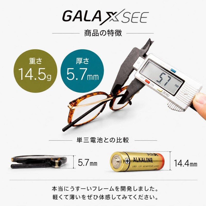 GALAXSEE Reading Glasses Ultra Thin Blue Light Cut Stainless Steel