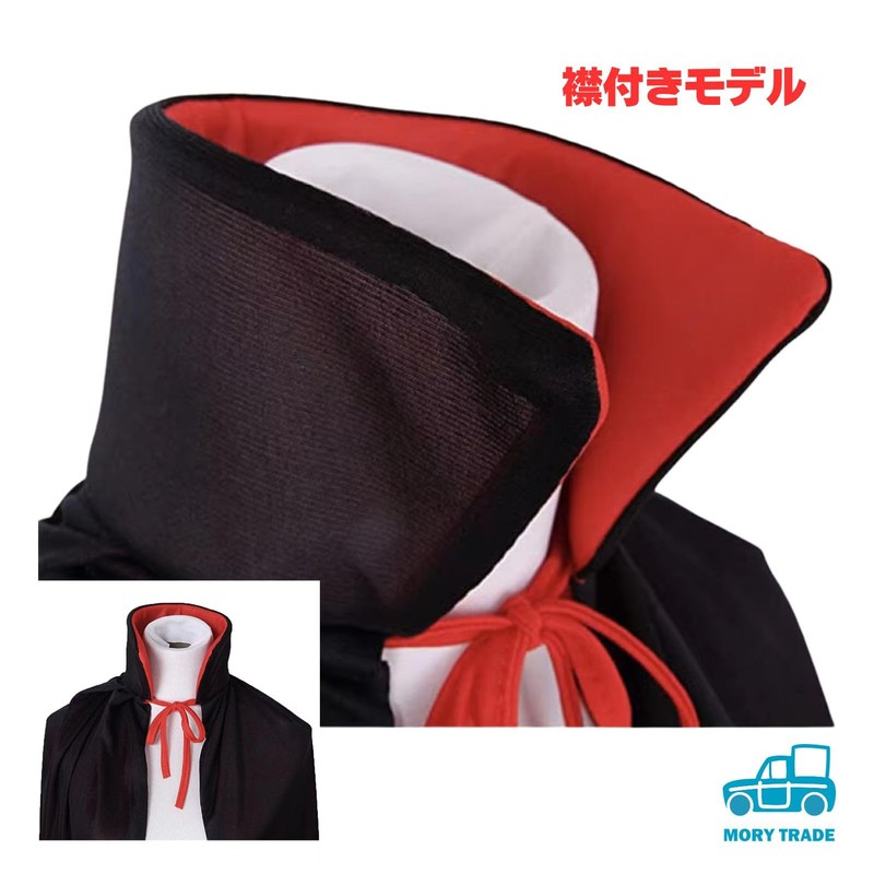 morytrade Cloak Cosplay Black Red Halloween Party Costume Dracula Gothic