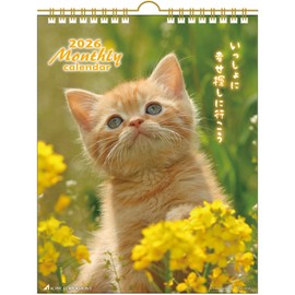 Active Corporation 2026 Wall Calendar CAT Monthly 26ACL-06, Starts January 2026