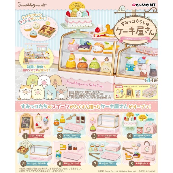Reement Sumikko Gurashi Cake Shop Box Product, 8 Types, 8