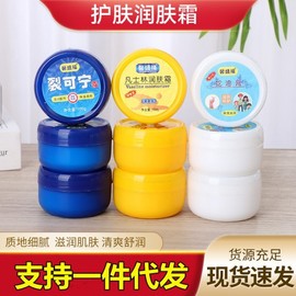 Crokening Winter Hand and Foot Moisturizing Cream for Dry, Cracked Skin and Heels with Lycopene Random Brand Selection 10ea