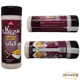 Sprinkle Kebab Seasoning For Fries And Popcorn Natural Powder Ground Spice Spices Seasoning Herbs Herbal No Gmo Kosher Halal (2 Pack = 6.35 oz / 180 gm) سبرينكل كباب توابل للبطاطس والفشار حلال